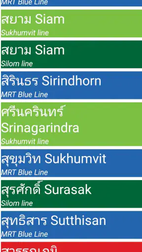 Bangkok MRT BTS ARL Map screenshot