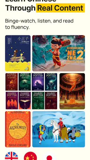 BaoBao: เรียนภาษาจีนกลาง screenshot