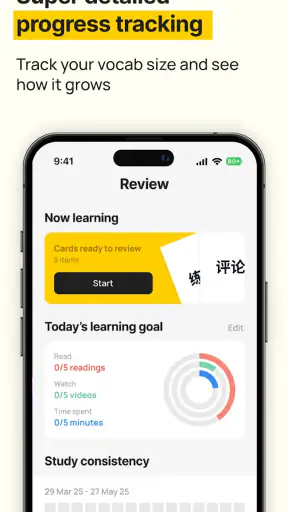 BaoBao: เรียนภาษาจีนกลาง screenshot