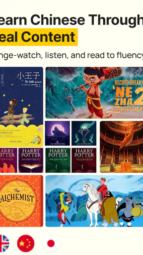 BaoBao: เรียนภาษาจีนกลาง screenshot