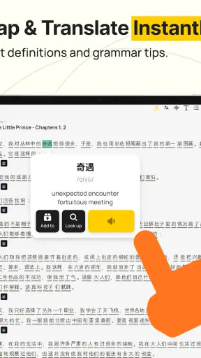 BaoBao: เรียนภาษาจีนกลาง screenshot
