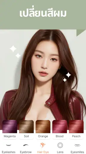 Beatrixกล้องสวย แต่งหน้าเซลฟี่ screenshot