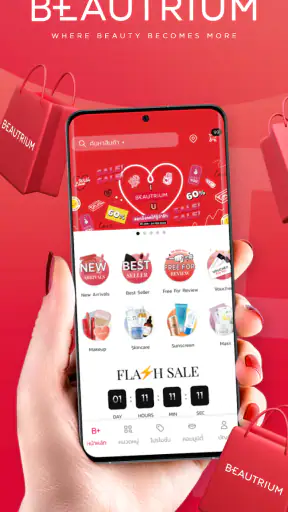 BEAUTRIUM - Beauty Shopping screenshot
