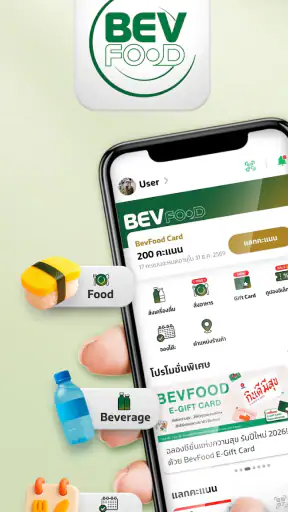 BevFood screenshot