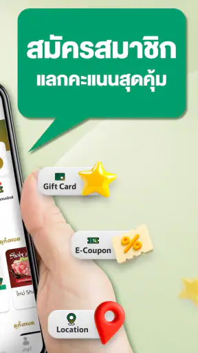 BevFood screenshot