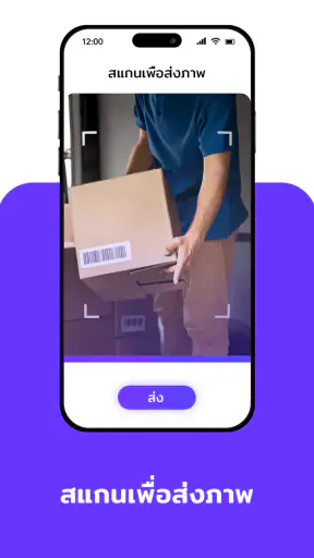 BigSeller screenshot