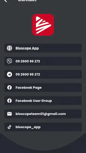 Bioscope for Mobile screenshot