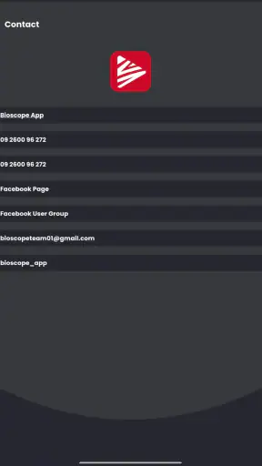 Bioscope for Mobile screenshot
