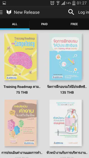 Bookcaze screenshot