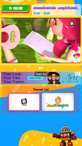 BoomerangTH screenshot
