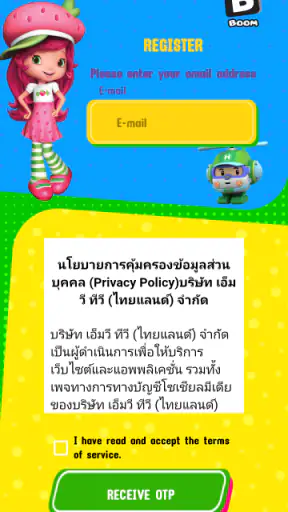 BoomerangTH screenshot