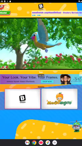BoomerangTH screenshot