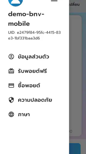 Botnoi Voice - Text to Speech screenshot