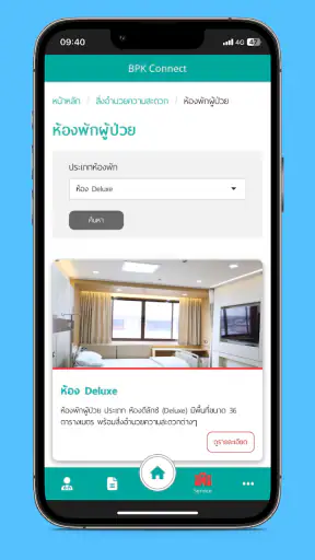 BPK Connect screenshot
