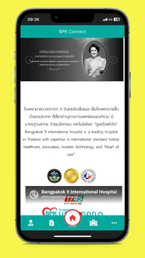 BPK Connect screenshot