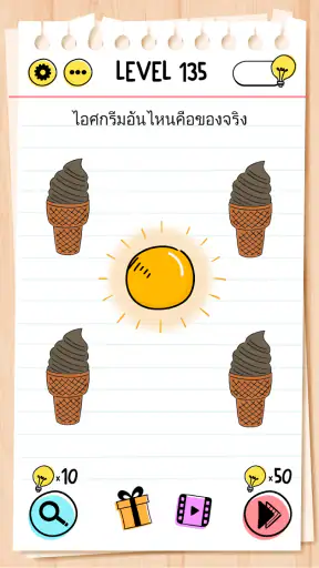 Brain Test: ปริศนาที่ท้าทาย screenshot