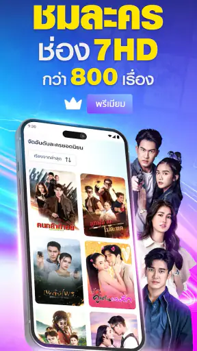 BUGABOO.TV screenshot