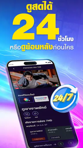 BUGABOO.TV screenshot