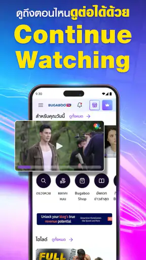 BUGABOO.TV screenshot