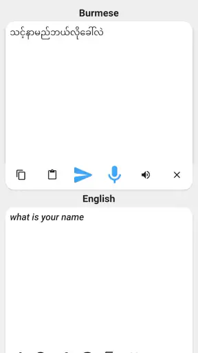 Burmese To English Translator screenshot