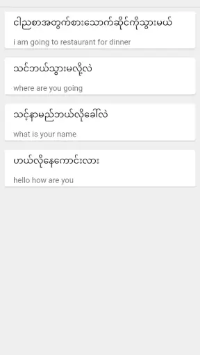 Burmese To English Translator screenshot