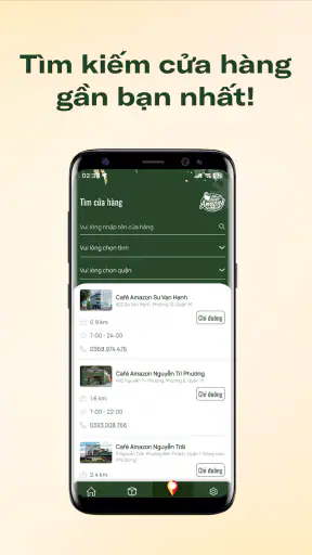 Café Amazon Rewards screenshot