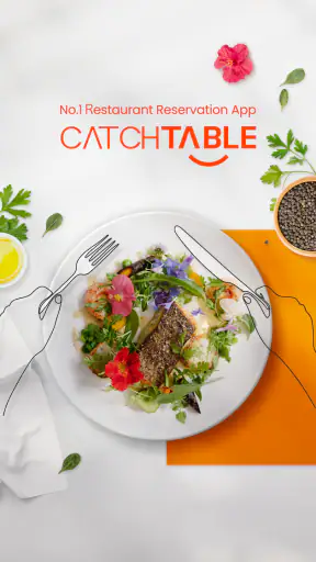 CATCHTABLE: Book Restaurants screenshot