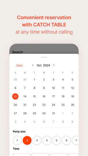 CATCHTABLE: Book Restaurants screenshot