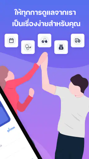 CCIT Connect screenshot