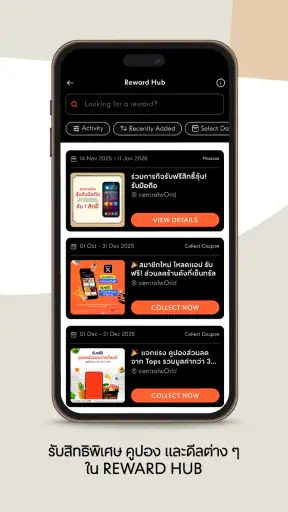 Central X screenshot