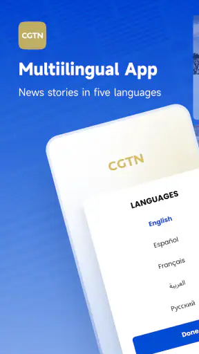 CGTN – เครือข่ายทีวีจีนทั่วโลก screenshot