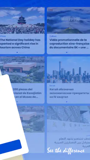 CGTN – เครือข่ายทีวีจีนทั่วโลก screenshot