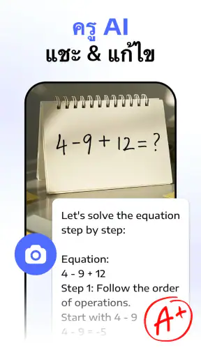 Chatbot Assistant - AI Seek screenshot