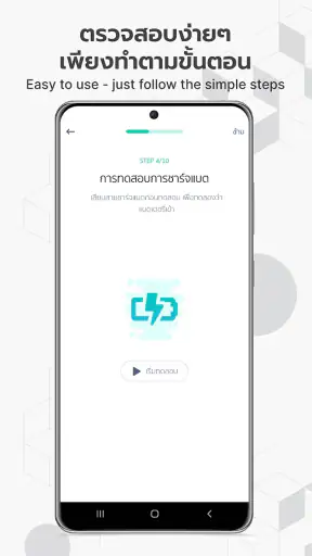 Check by remobie screenshot