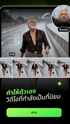 ClawDance: เครื่องกำเนิดวิดีโอ screenshot