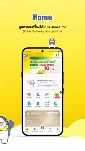 Code Clean screenshot