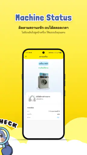 Code Clean screenshot
