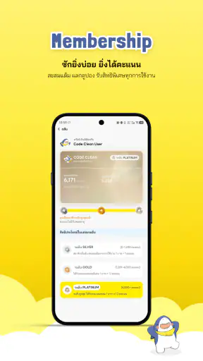 Code Clean screenshot