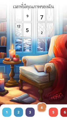 Color a Day: ระบายสีตามตัวเลข screenshot