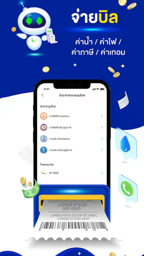 Counter Service Application screenshot