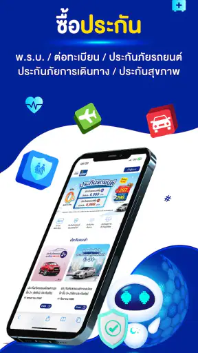 Counter Service Application screenshot