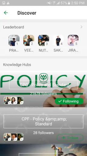 CPF Connect screenshot