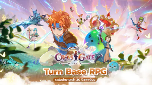 Cross Gate : Mobile screenshot