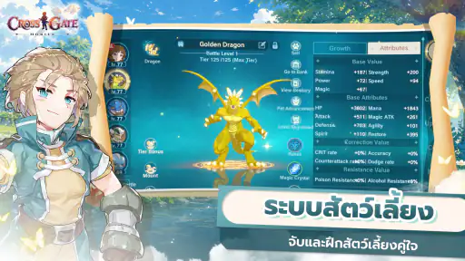 Cross Gate : Mobile screenshot