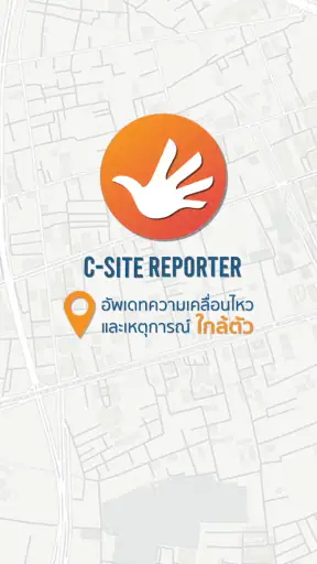 CSite screenshot