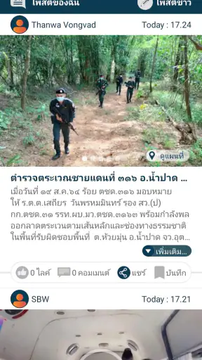 CSite screenshot