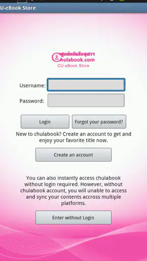 CU-eBook Store screenshot