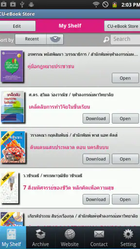 CU-eBook Store screenshot