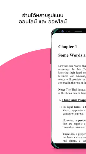 CU-eLibrary screenshot