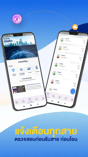 Cyber Check screenshot